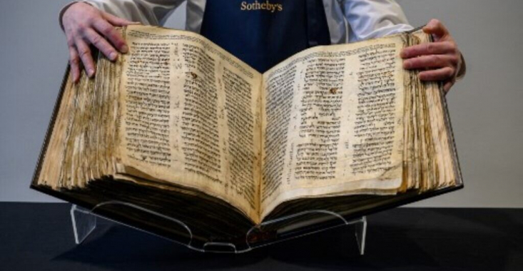 Cât a plătit un fost ambasador al SUA pentru o biblie de peste 1.000 de ani. Cartea a fost donată Muzeului Poporului Evreu din Tel Aviv