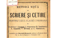 Pe 11 septembrie 1868 a apărut primul Abecedar românesc, publicat în 4.000 de exemplare