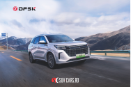 DFSK E5 Plug-In Hybrid – Mașina cu eficiență maximă în oraș