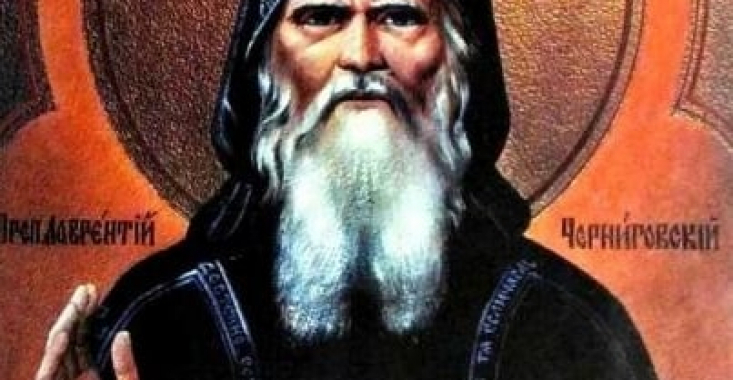 Calendar ortodox, 10 august. Sfântul Lavrentie